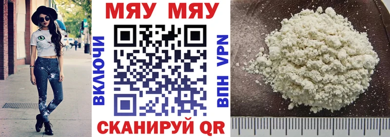закладки  Мурманск  MEGA ССЫЛКА  Меф кристаллы 