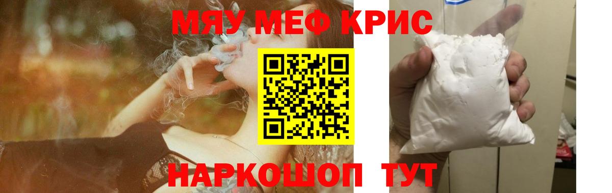 МЕФ  Мурманск