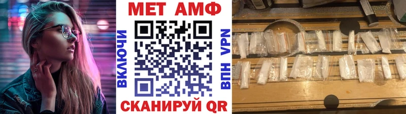 где найти наркотики Мурманск МЕТАМФЕТАМИН мет