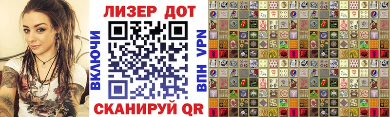 Марки 25I-NBOMe 1,5мг  Мурманск 