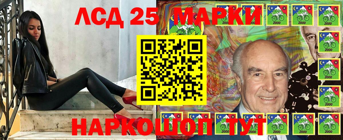 Наркотические марки 1,5мг  Вход с VPN  Мурманск 