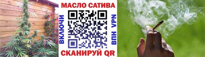 Дистиллят ТГК вейп с тгк  ОМГ ОМГ сайт  Мурманск 