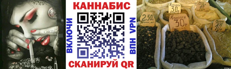 Конопля THC 21% кракен как войти Мурманск