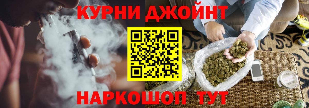 МАРИХУАНА конопля Мурманск